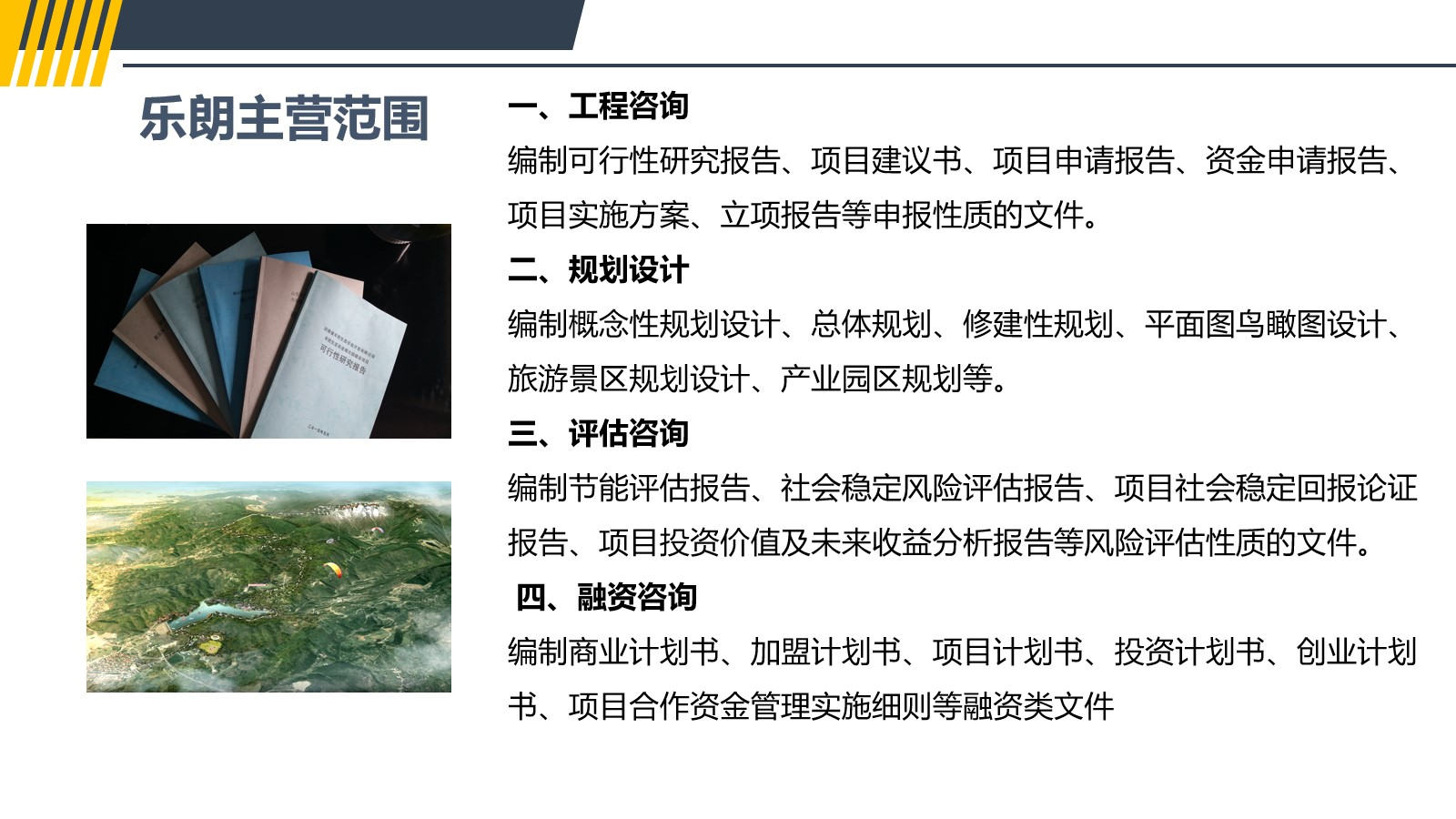 安庆撰写可行性研究报告带资质2022已更新(今日/行情)
