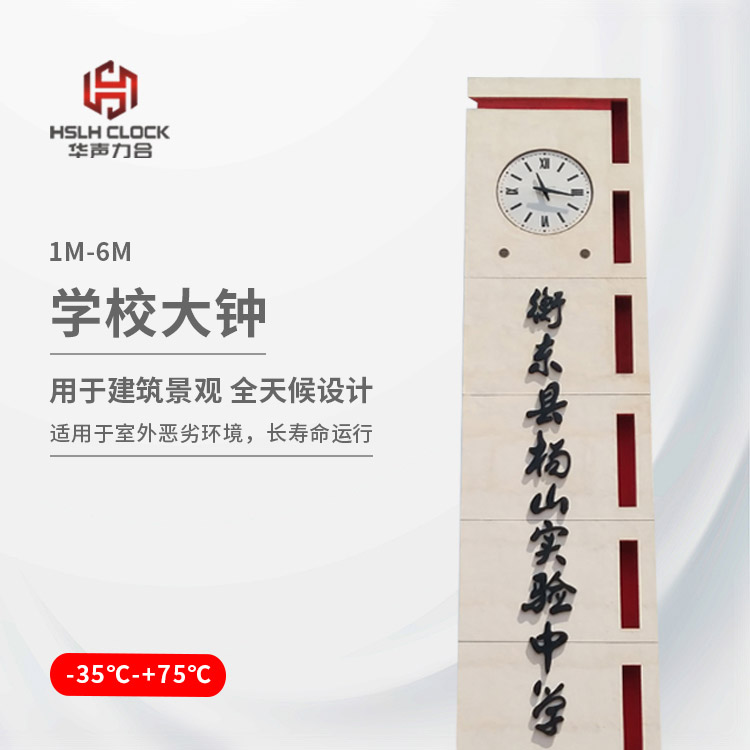 漳州钟楼钟表维修根据建筑风格优化设计(2022持续更新)