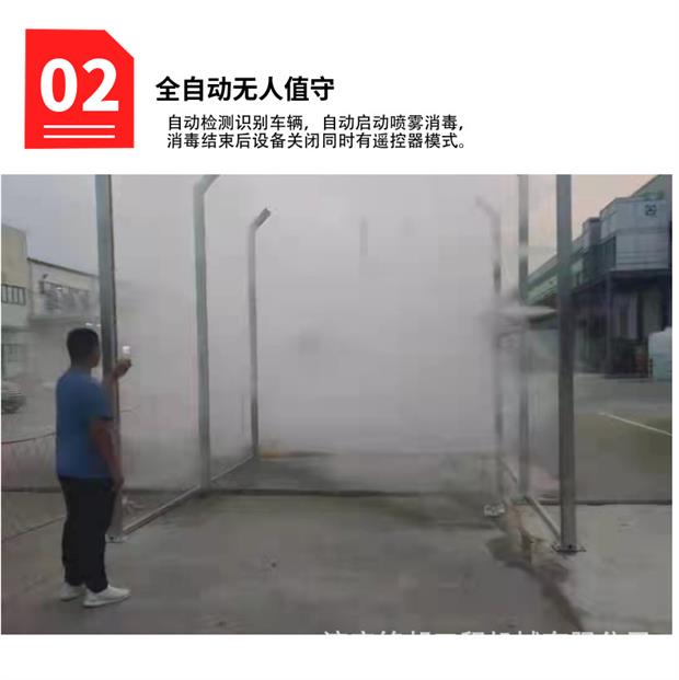 江苏省扬州市养猪场喷雾消毒厂家供应2022今日更新