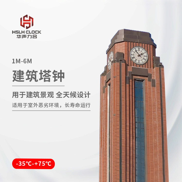 热门快讯：惠州室外钟表功能丰富