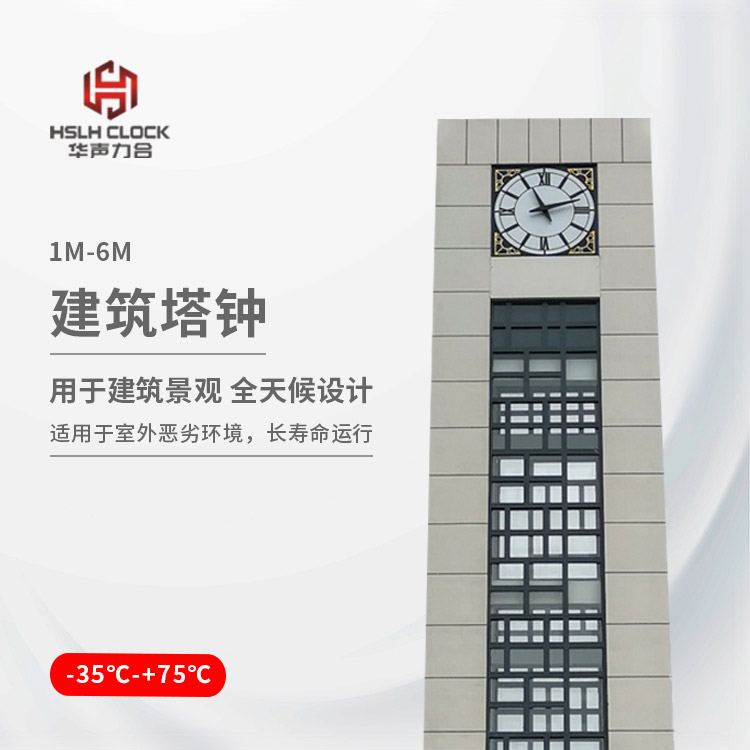 新闻：朔州学校大钟表安装厂家(2022持续更新)