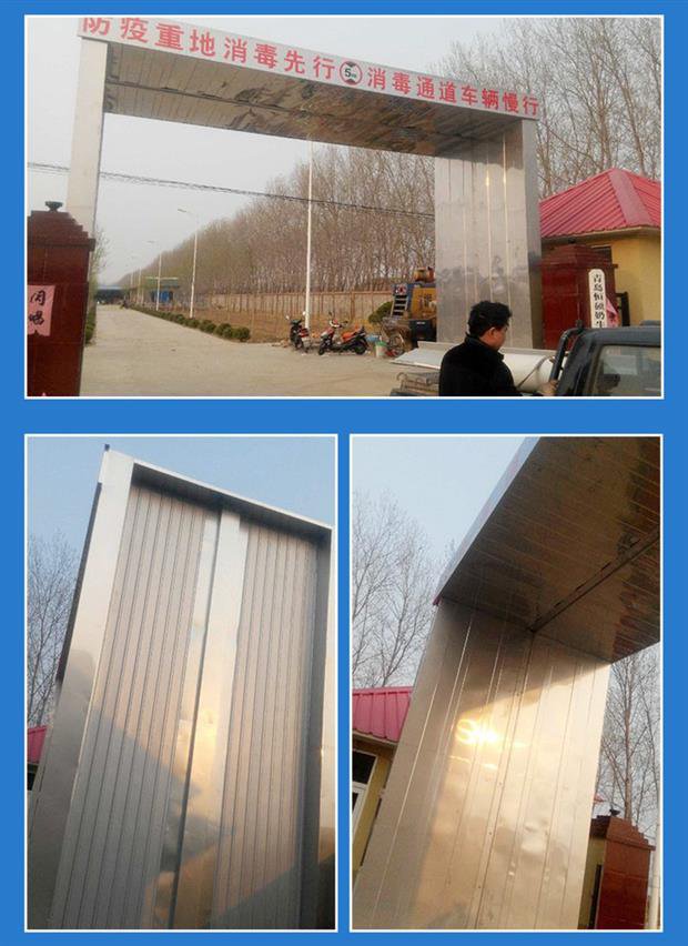 江苏省南通市牧场及食品厂车辆消毒厂家供应2022今日更新