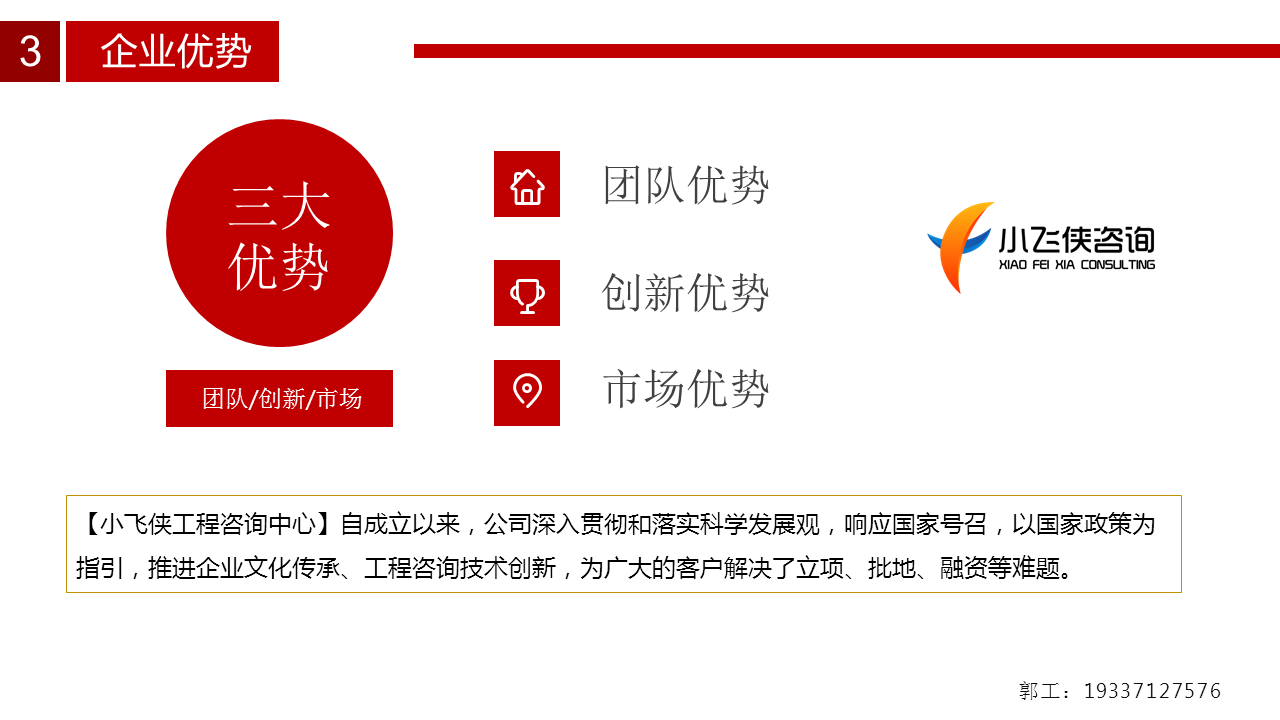 临汾吉县写节能评估报告全程服务2023已更新(今日/体会)