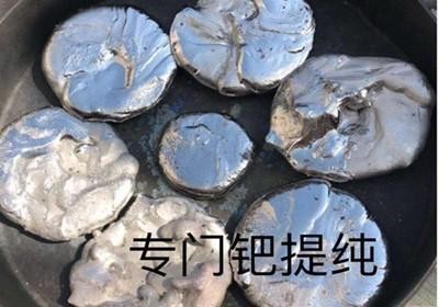 庆阳原装铂坩埚回收企业名单名录一览2022已更新 (今日/咨询)