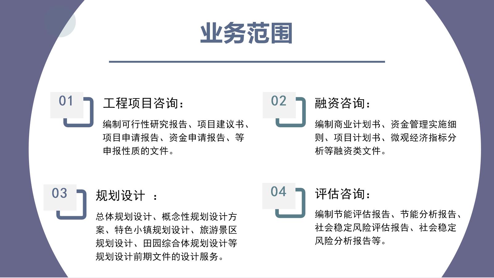 郑州代做可研报告拿立项批复2023已更新(今日/简版)