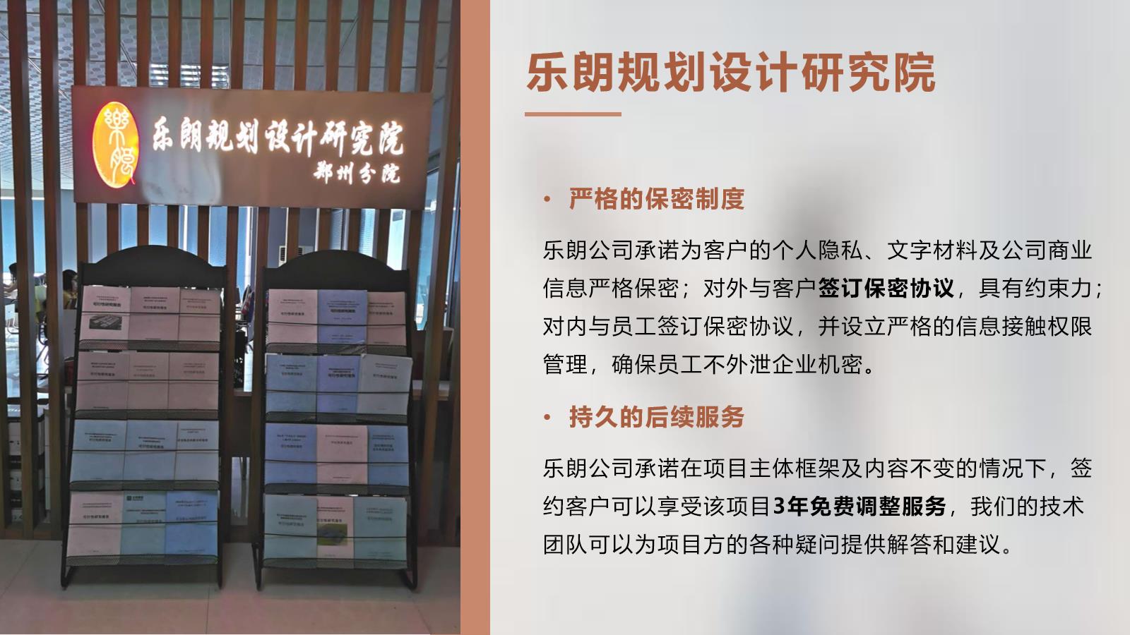 阳江可行性研究报告代写参考案例2022已更新(今日/模板)