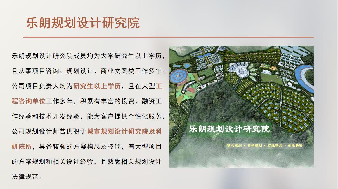 衢州编写立项报告备案要求2022已更新(今日/样本)