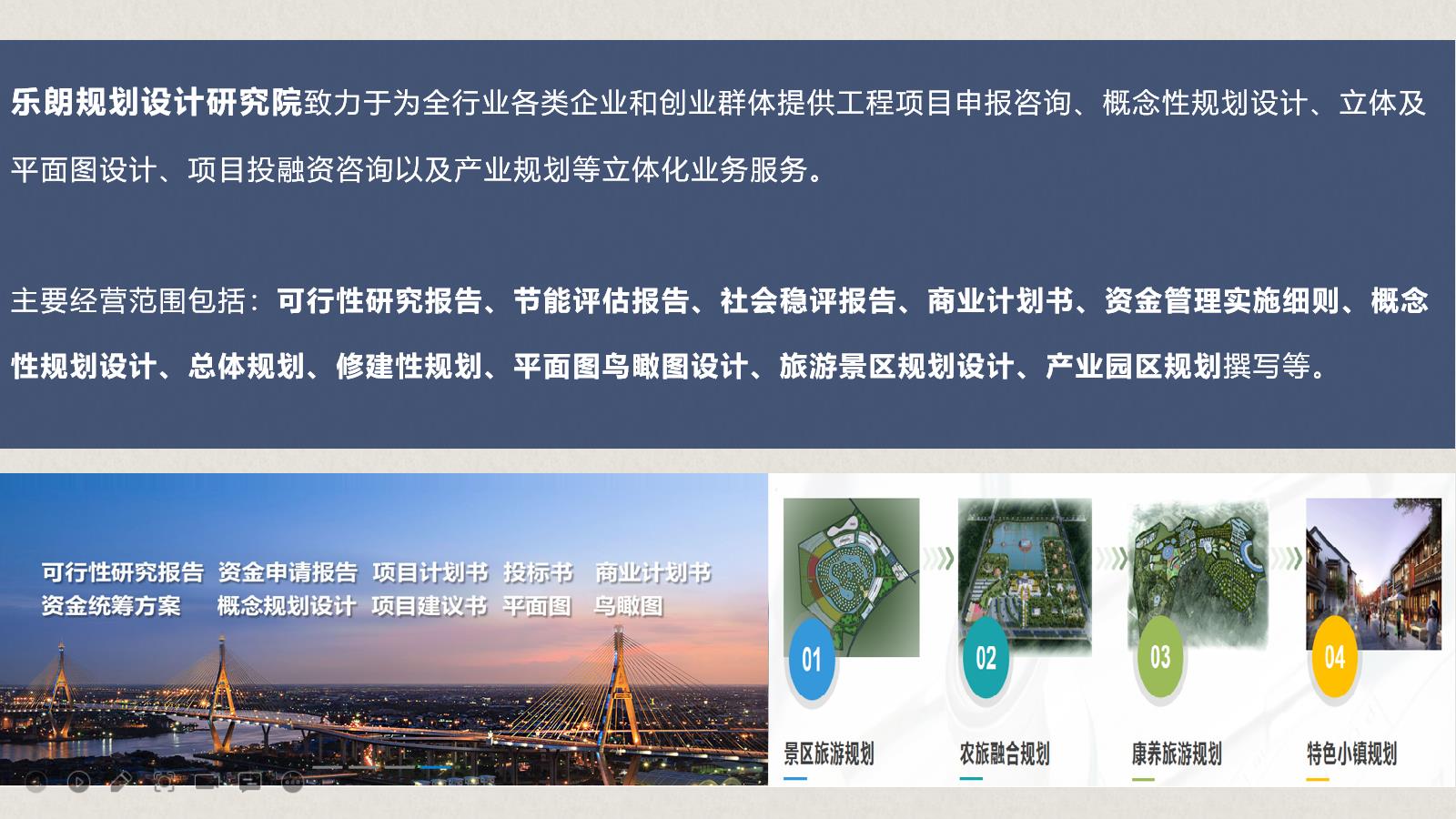 揭阳做园区节能评估报告负责到底2022已更新(今日/便宜)