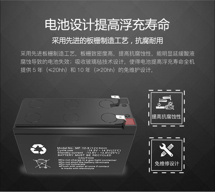 永州市ups蓄电池生产厂家2022已更新（热点/资讯）