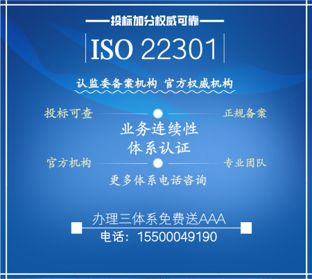 长春做iso9001认证多少钱2022已更新（今日/咨询）