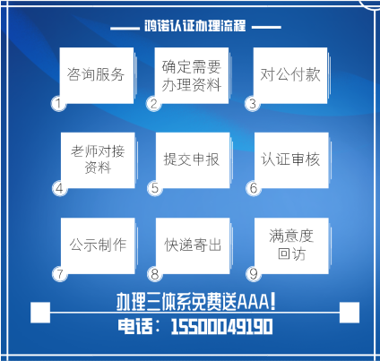 长春iso9001认证公司服务2022已更新（今日/推荐）