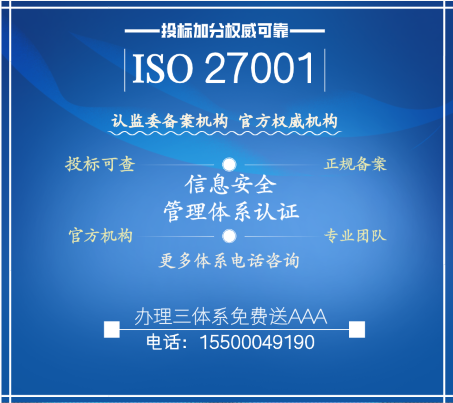 辽源西安iso/ts16949质量管理体系2023已更新（今日/报价）