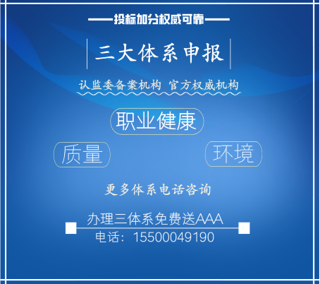 长春杭州杭州iso9001认证机构2022已更新（今日/商情）