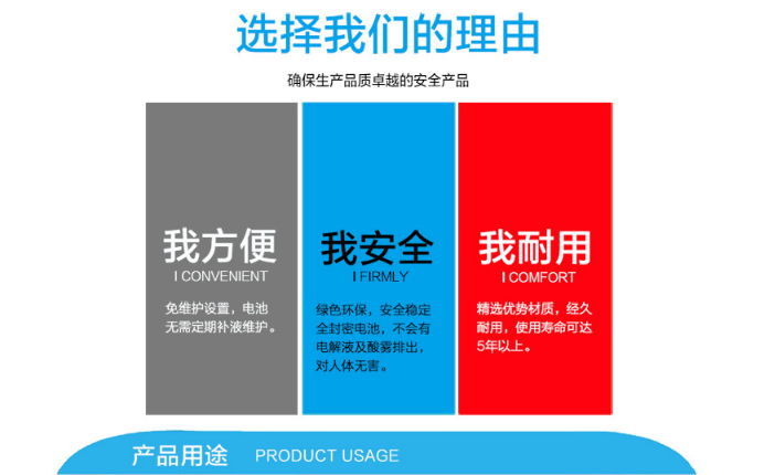 大庆市MCA蓄电池生产厂家2022已更新（资讯/推荐）