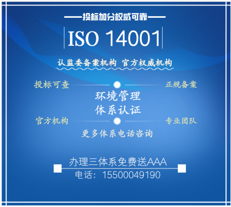 长春iso9001认证公司服务2022已更新（今日/推荐）