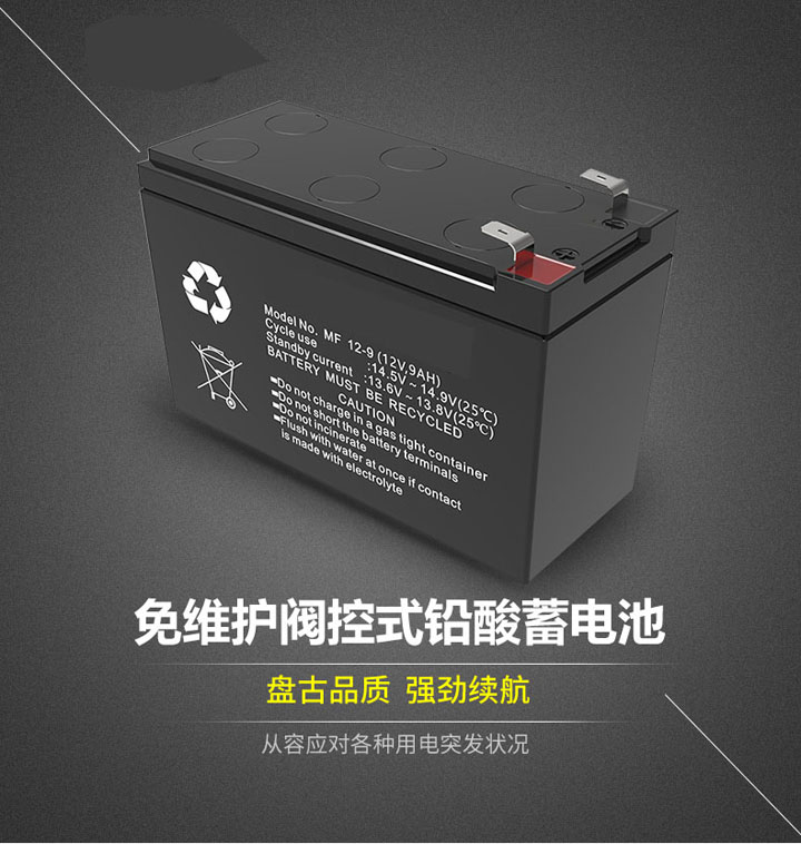 安顺市蓄电池生产厂家2022已更新（今日/专做）