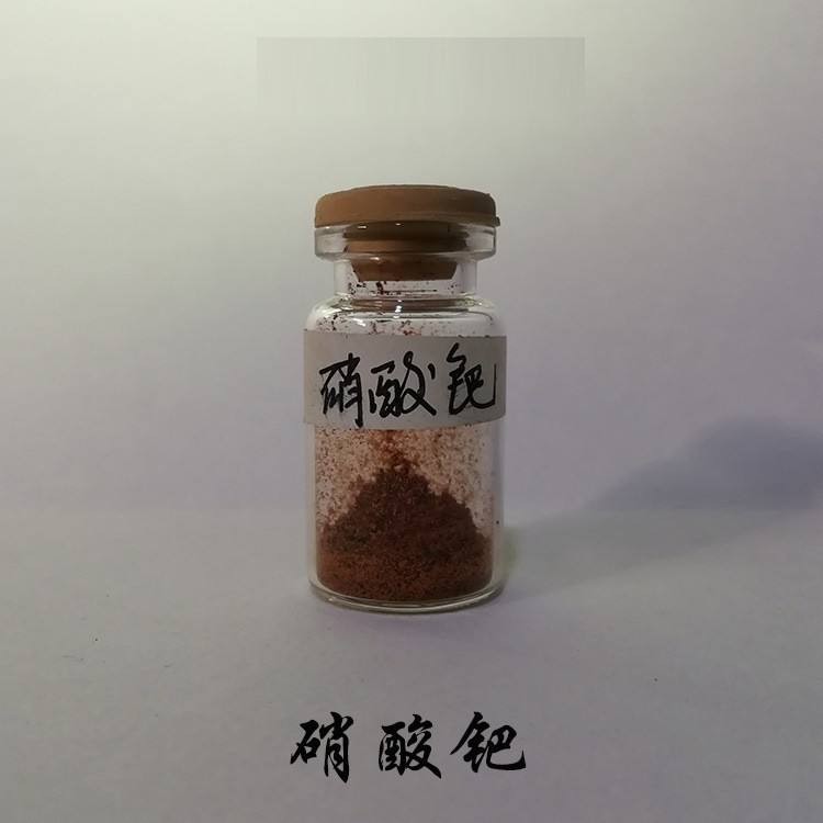 上海铂盐回收行情一克报价多少公司名单一览表2022已更新(欢迎/洽谈）