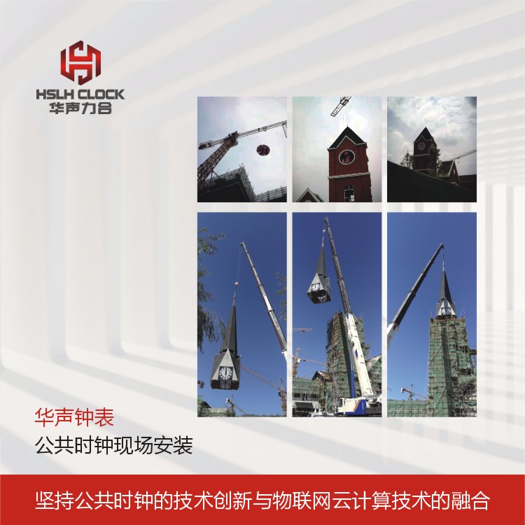 企业推荐：汉中外墙大钟产品结构[解读]