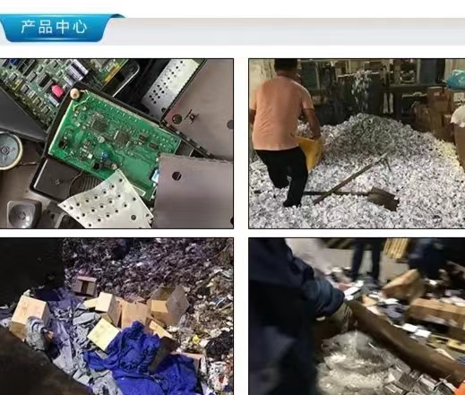 咨询：广州萝岗区过期日用品销毁中心2023已更新（今日/介绍）