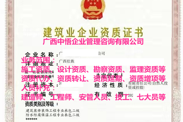 桂林市政三级资质转让行情已更新今日2022年