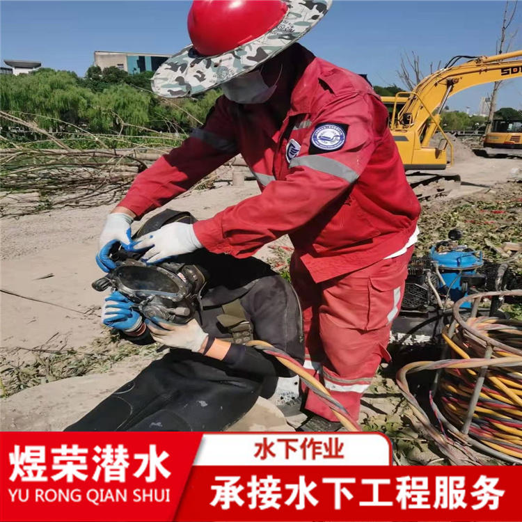 萍乡市救援打捞队 本地专业潜水救援施工团队2022已更新（今日/施工）