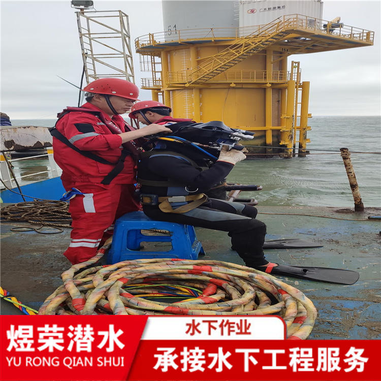 内江市潜水员打捞队 本地全市潜水打捞搜救队伍2022已更新（今日/访问）