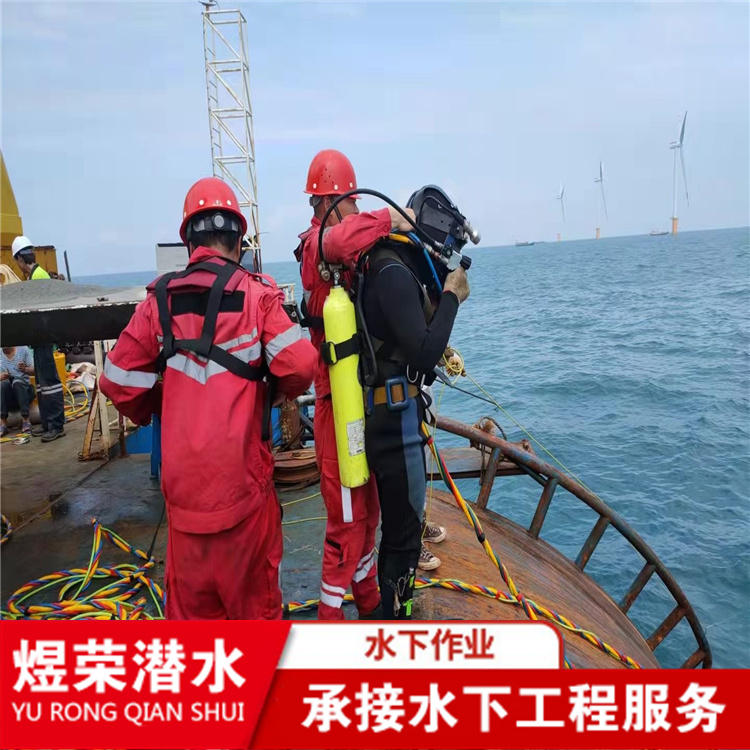 广元市专业打捞队 水下救援队伍2022已更新（今日/推荐）