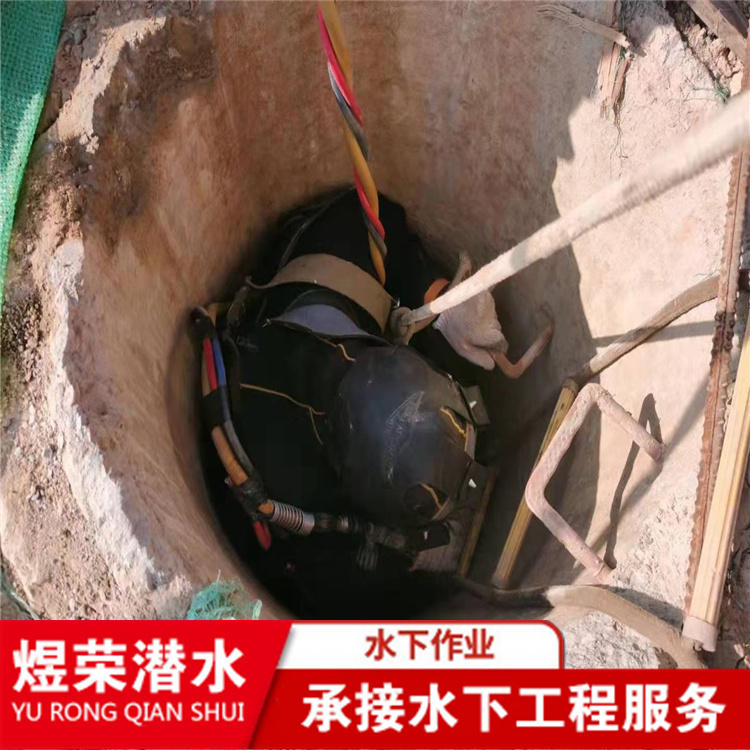 忻州市水下打捞公司 本地打捞施工2022已更新（今日/安排）