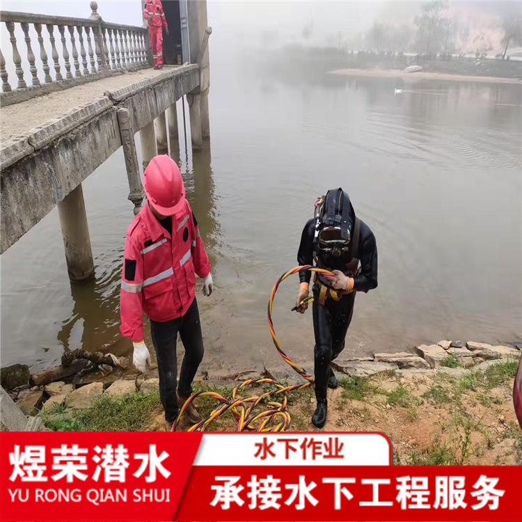 潍坊市潜水员打捞队 打捞作业快捷2022已更新（今日/新闻）