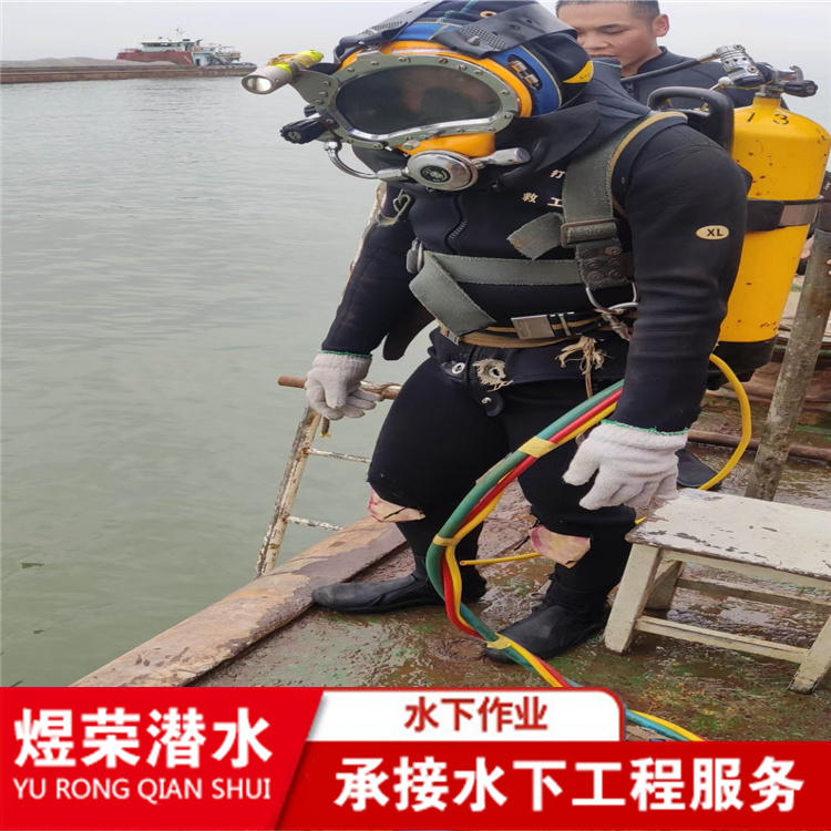 枣庄市打捞救援队 为您打捞服务2022已更新（今日/施工）