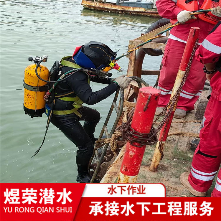 新郑市水下打捞公司 打捞救援电话2022已更新（今日/咨询）