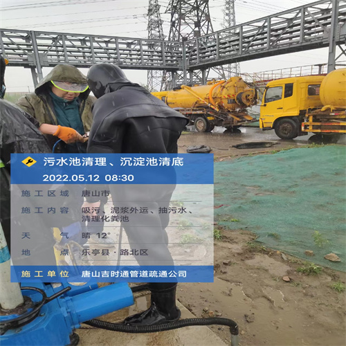 京唐港清理隔油池施工单位2023已更新（今日/公布）