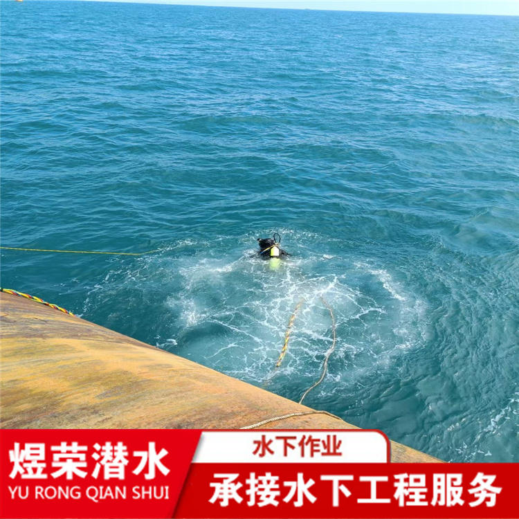 广汉市蛙人打捞队 承接本地各种水下打捞服务2022已更新（今日/电话）