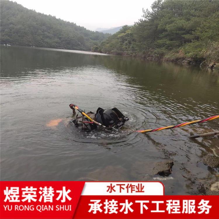 北京市专业打捞队 提供打捞救援服务2022已更新（今日/团队）