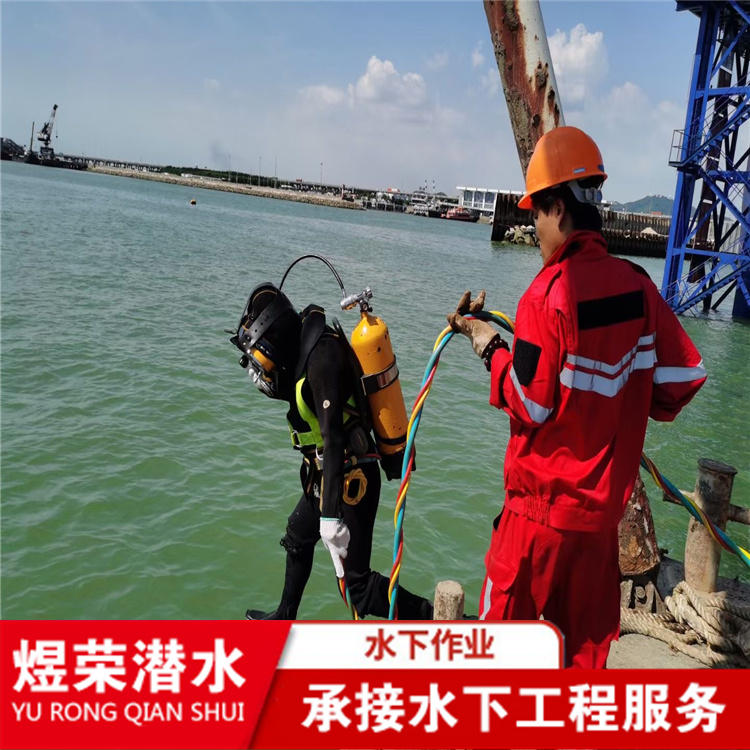扬州市潜水员打捞队 水下打捞搜救潜水作业团队2022已更新（今日/咨询）