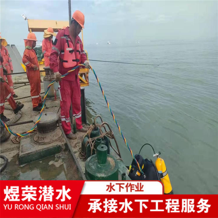 潍坊市潜水员打捞队 打捞作业快捷2022已更新（今日/新闻）
