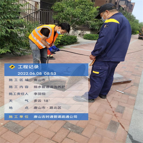 唐山迁西县污水管道疏通的公司2022已更新（今日/发现）
