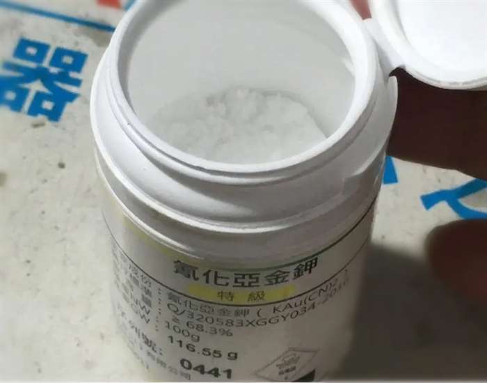 广东信宜氯铂酸钾回收什么价名单名录一览2022已更新(今日/价位）