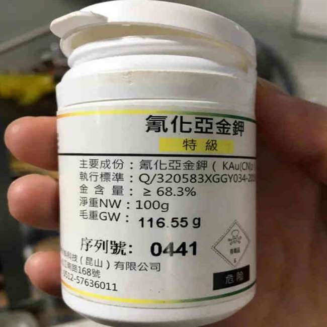 广东吴川B型铂铑丝回收公司名单名录一览2022已更新(实时/价格）