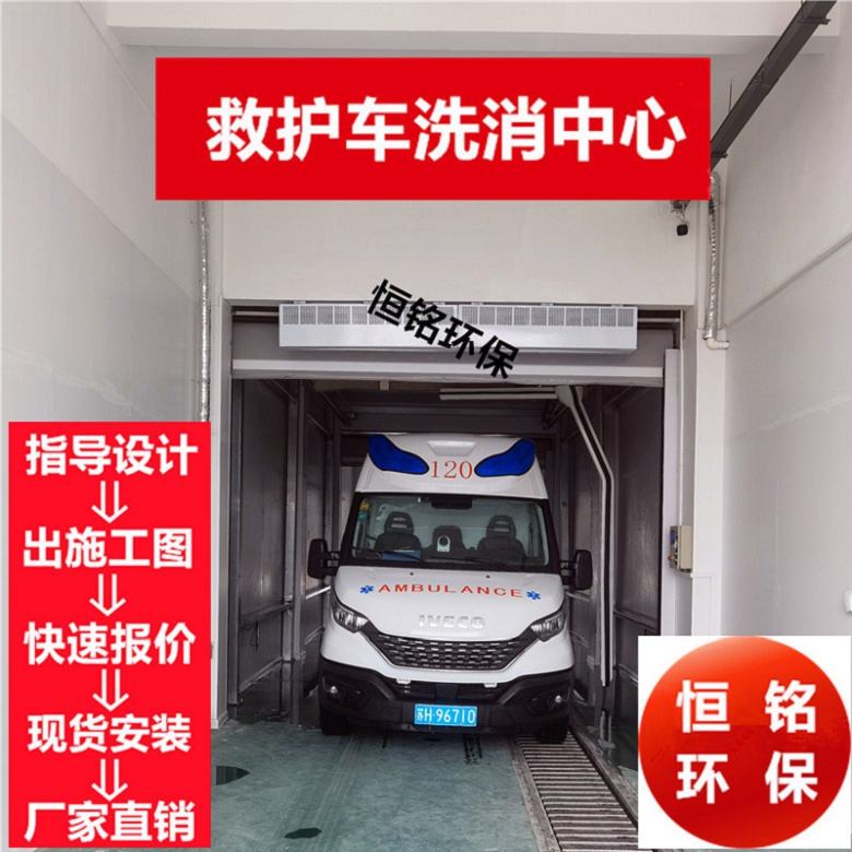 唐山救护车洗消中心启用2022已更新（今日/资讯）