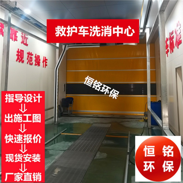 锡林郭勒盟救护车洗消中心电话2022已更新（今日/推荐）