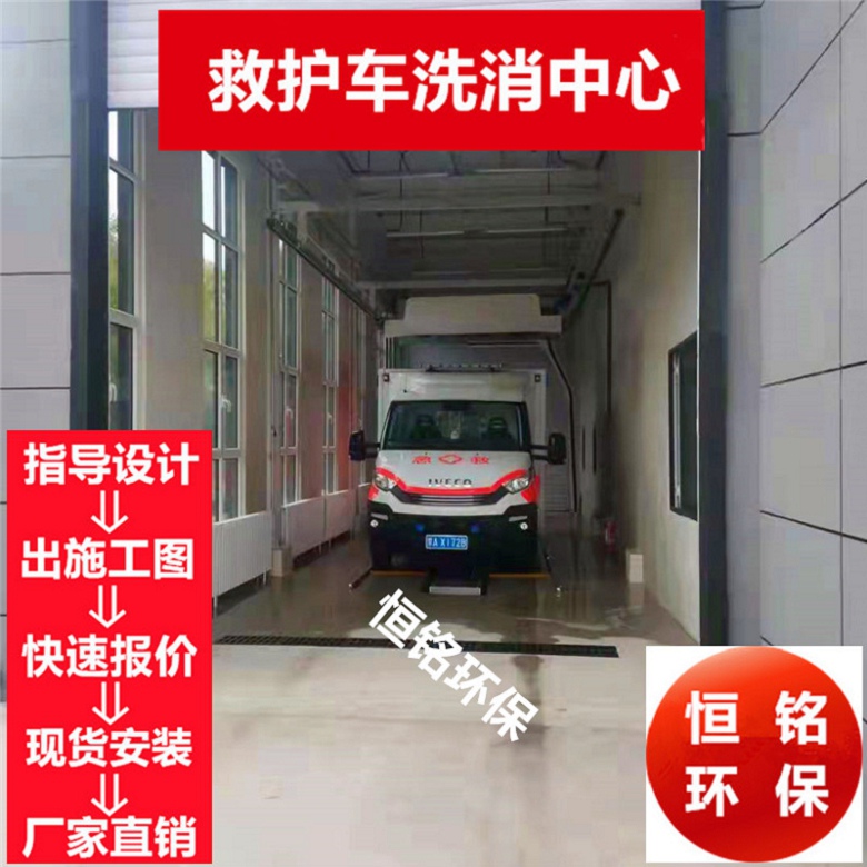 果洛救护车洗消中心专业2022已更新（今日/报价）