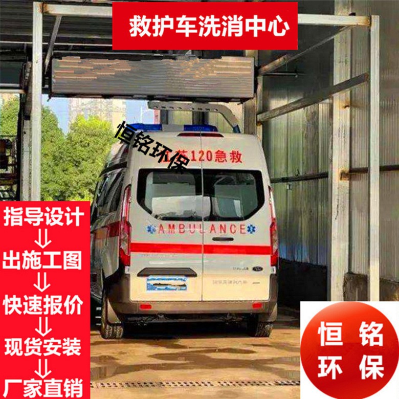 梧州救护车洗消中心用途2022已更新（今日/新闻）