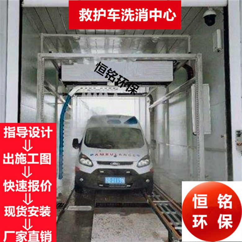 梧州救护车洗消中心用途2022已更新（今日/新闻）