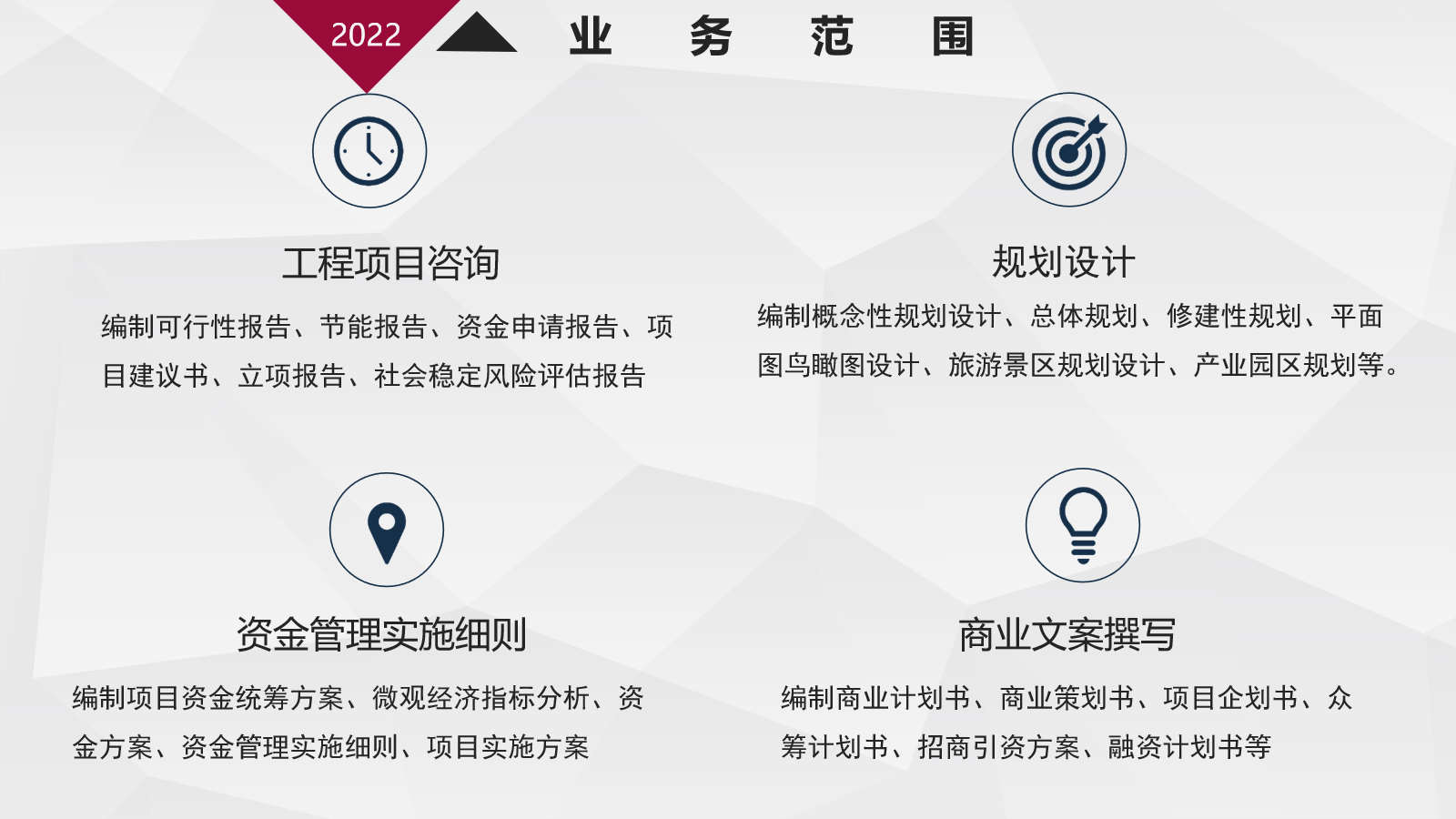 扬州会写节能评估机构资质2022已更新(今日/要点)