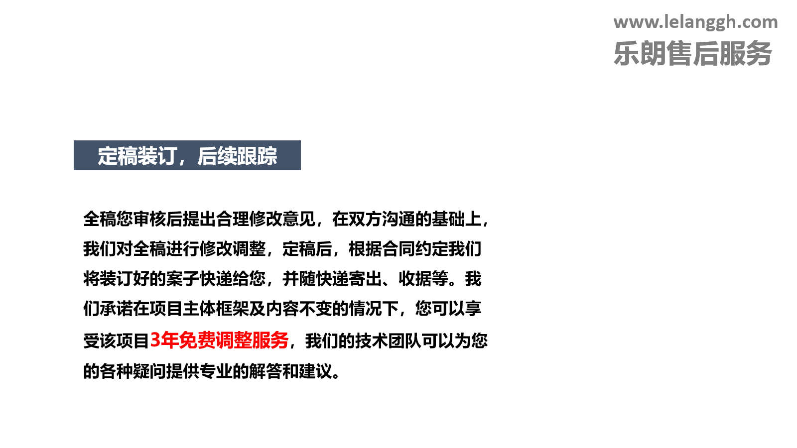 赤峰做节能报告长久合作2022已更新(今日/批复)