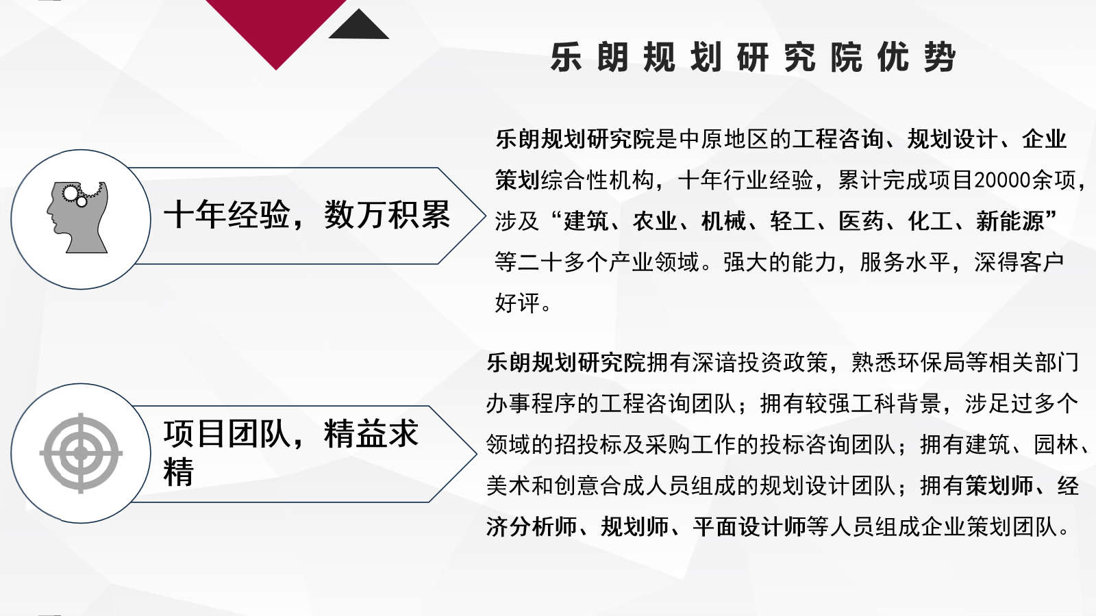 今日推荐：咸阳编写社会稳定风险评估的公司