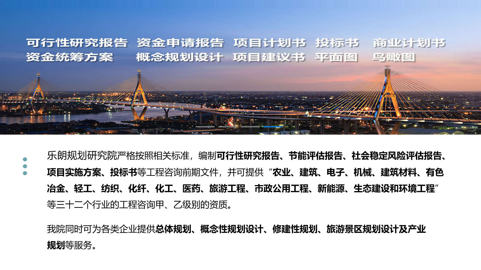 今日申报：惠州专业撰写土地复垦方案标准交付