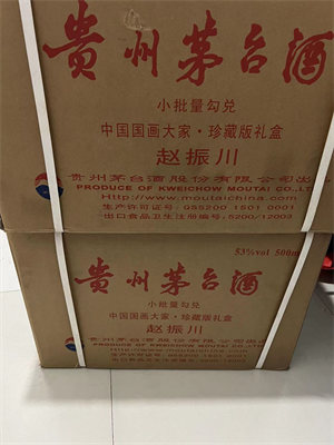 龙岩马年茅台酒瓶子盒子回收行情2022已更新（今日/资讯）