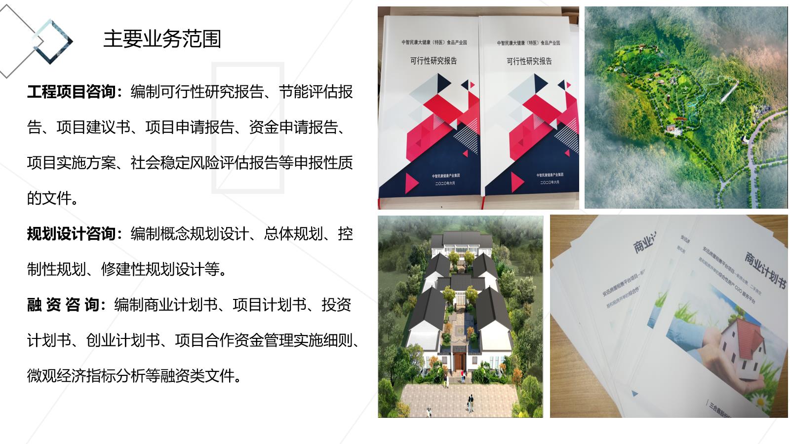 汉中编写立项报告建厂拿地2022已更新(今日/批复)